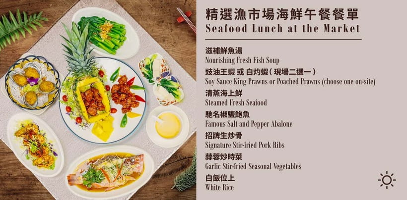 Hong Kong: Aberdeen Fishing Heritage Tour with Seafood Feast - Lunch or dinner: choosing the better version