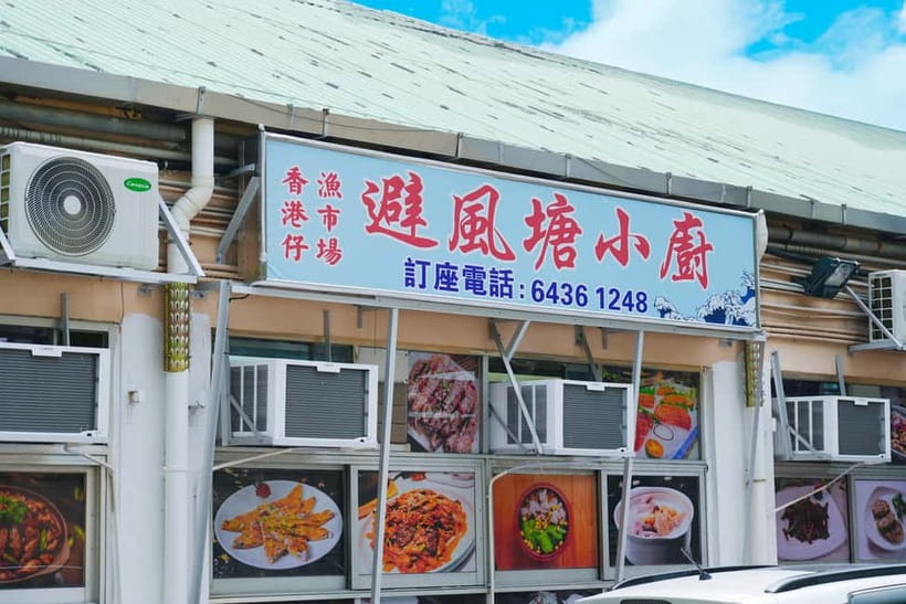 Hong Kong: Aberdeen Fishing Heritage Tour with Seafood Feast - Who will enjoy this most