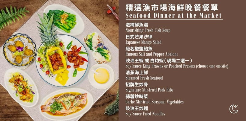 Hong Kong: Aberdeen Fishing Heritage Tour with Seafood Feast - Practical details that affect the day